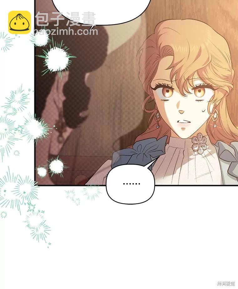 第105话45