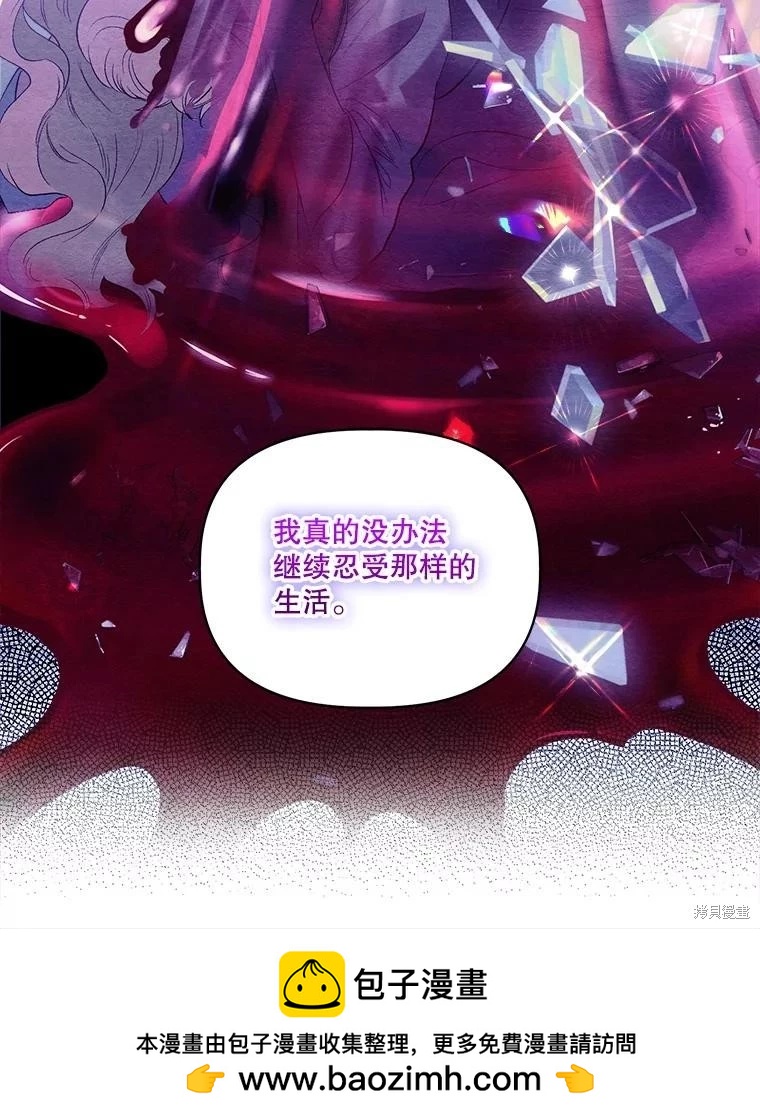 第105话49