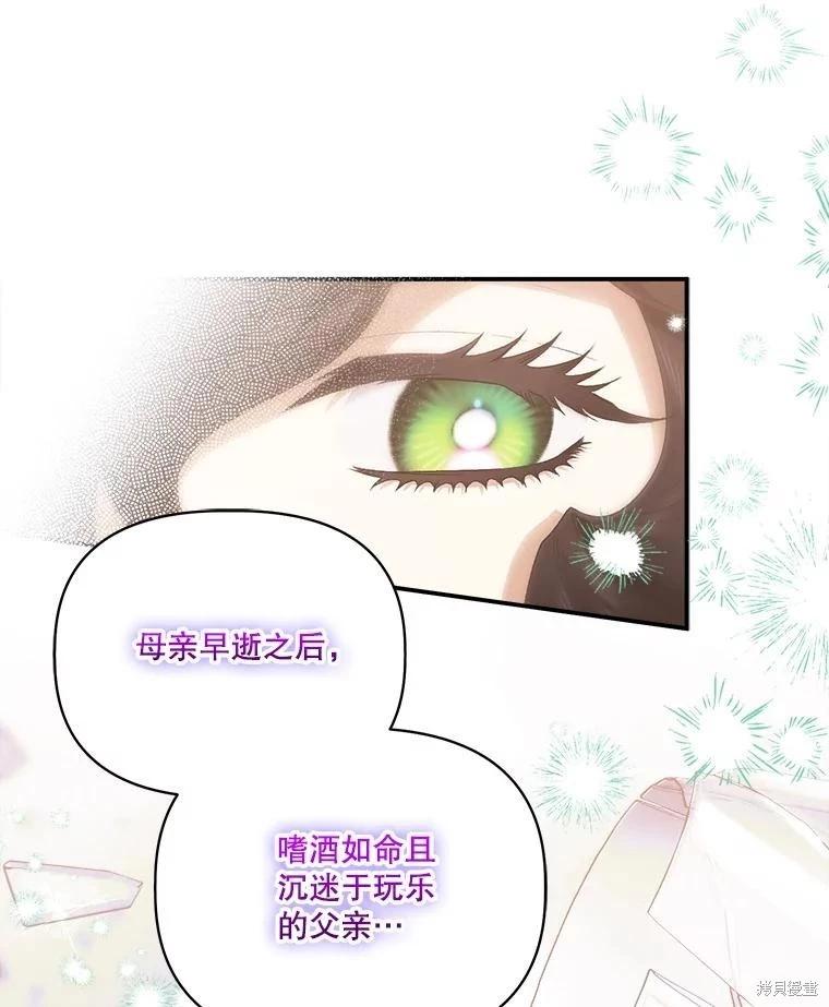 第105话50