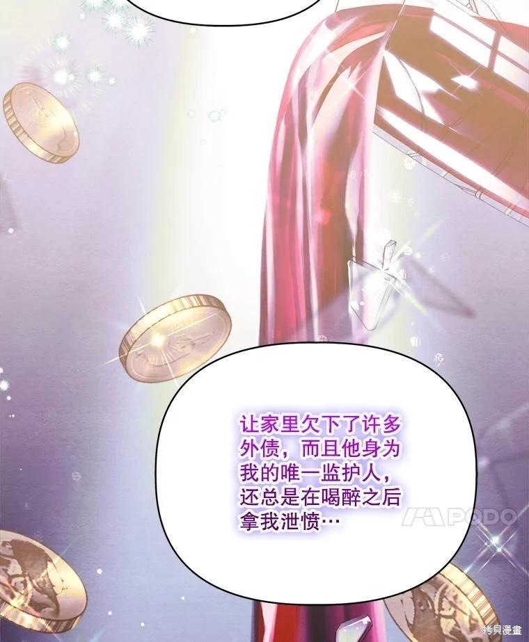 第105话51