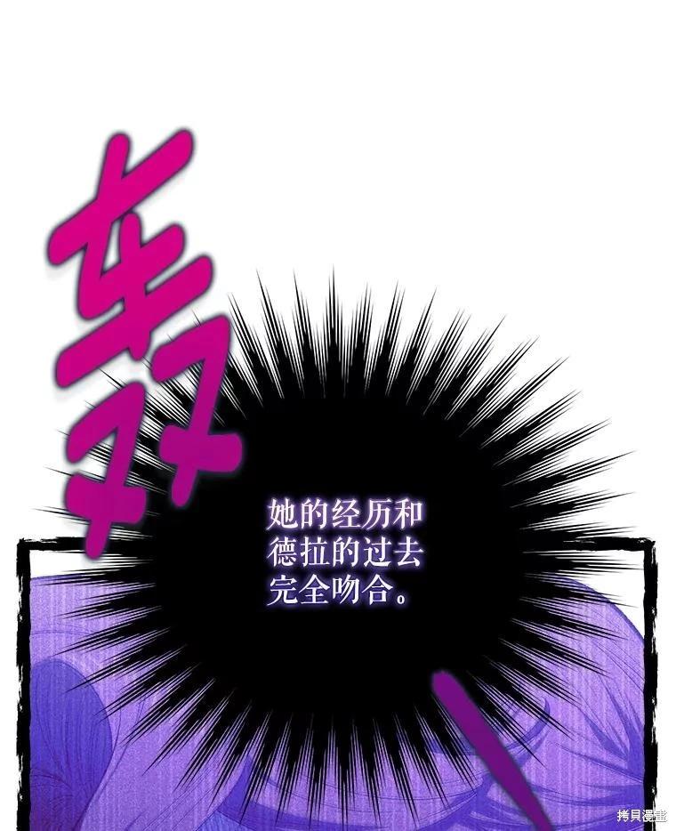 第105话54