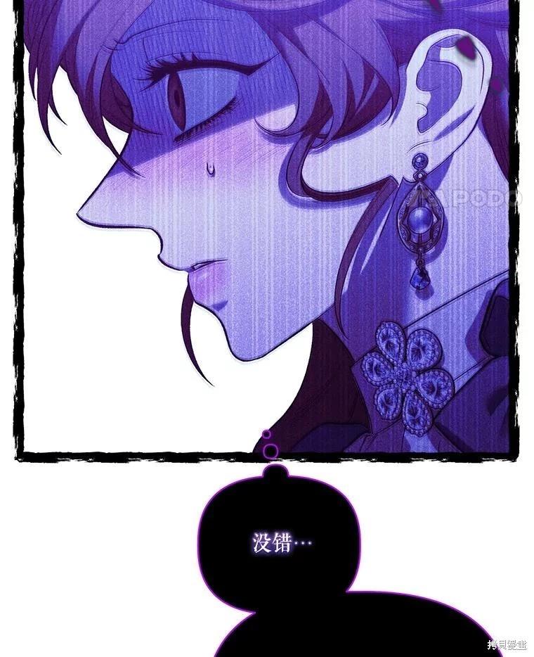 第105话55