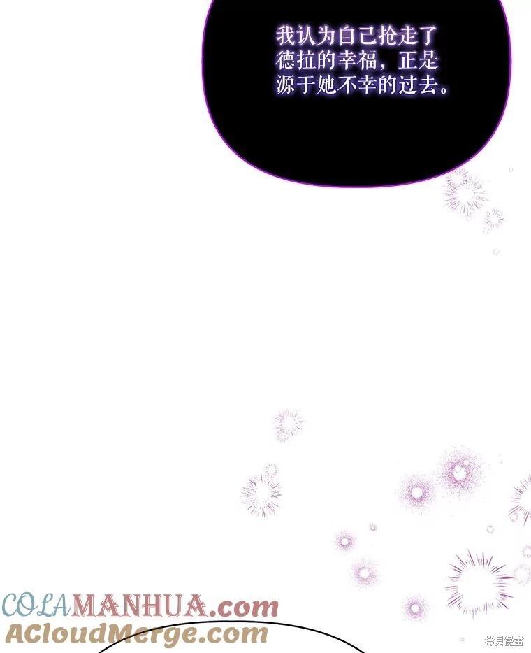 第105话56
