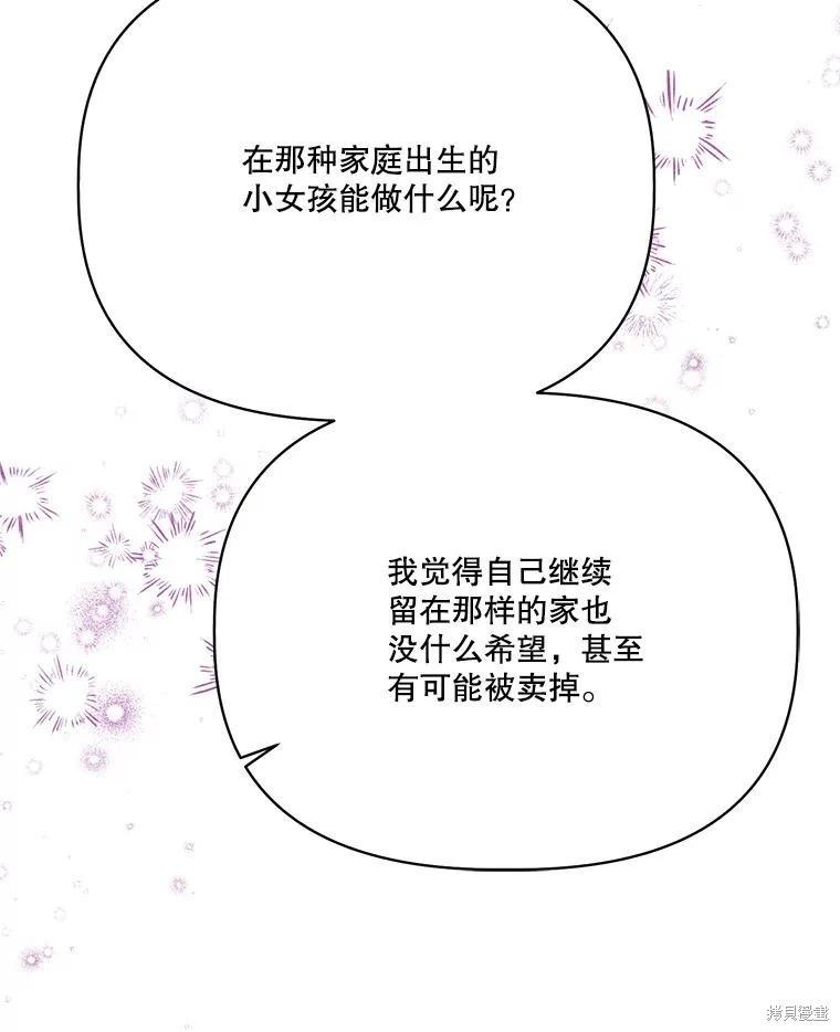 第105话57