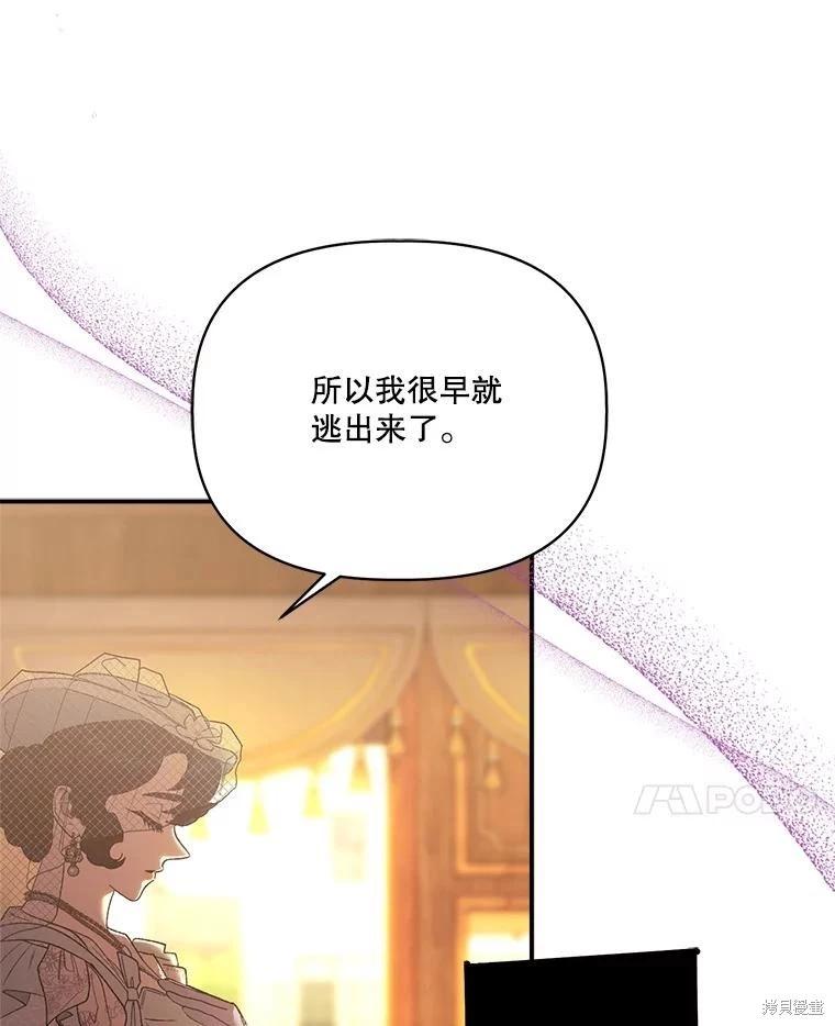 第105话58