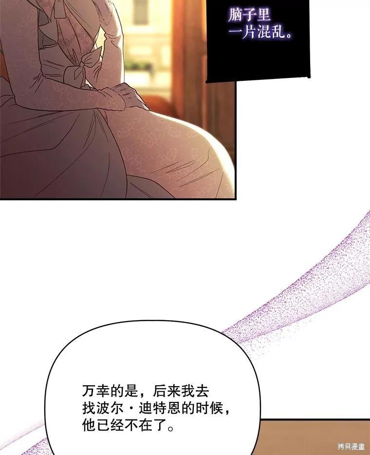 第105话59