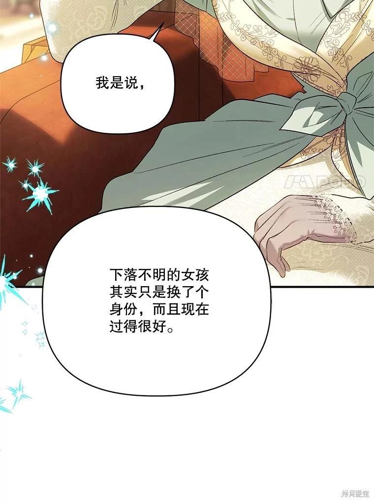 第105话6