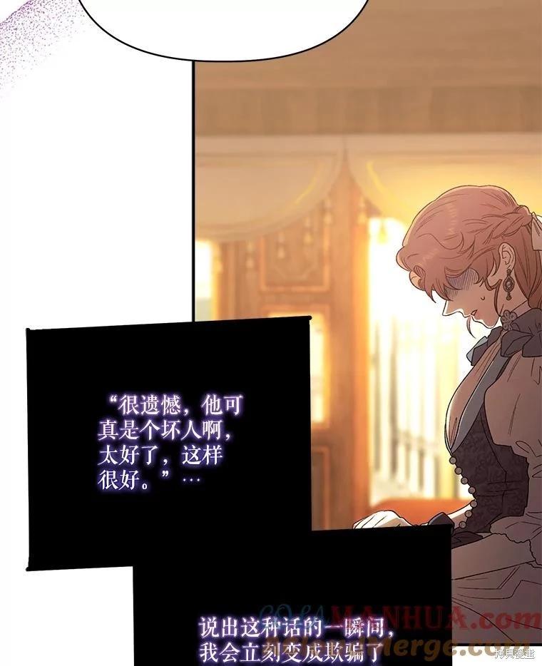 第105话60