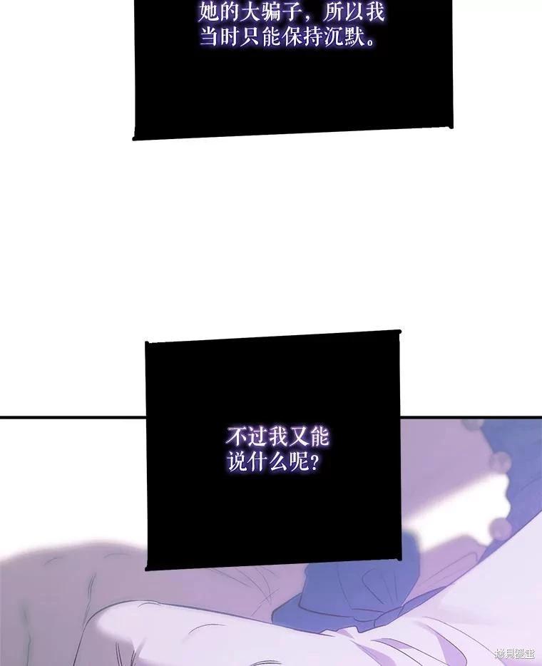 第105话61
