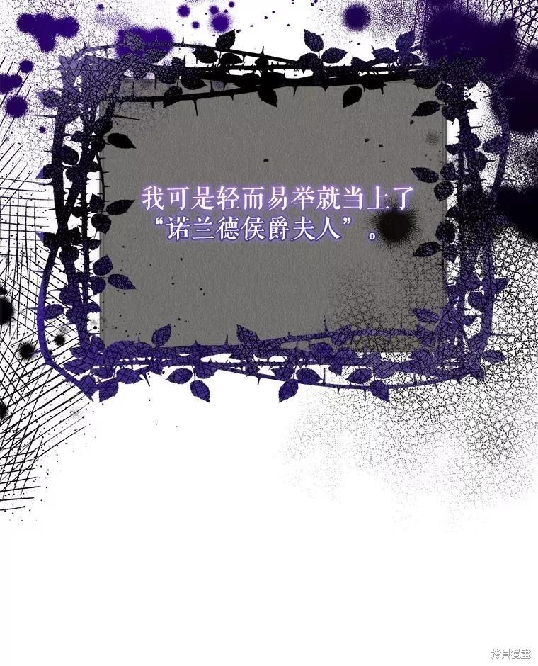 第105话63