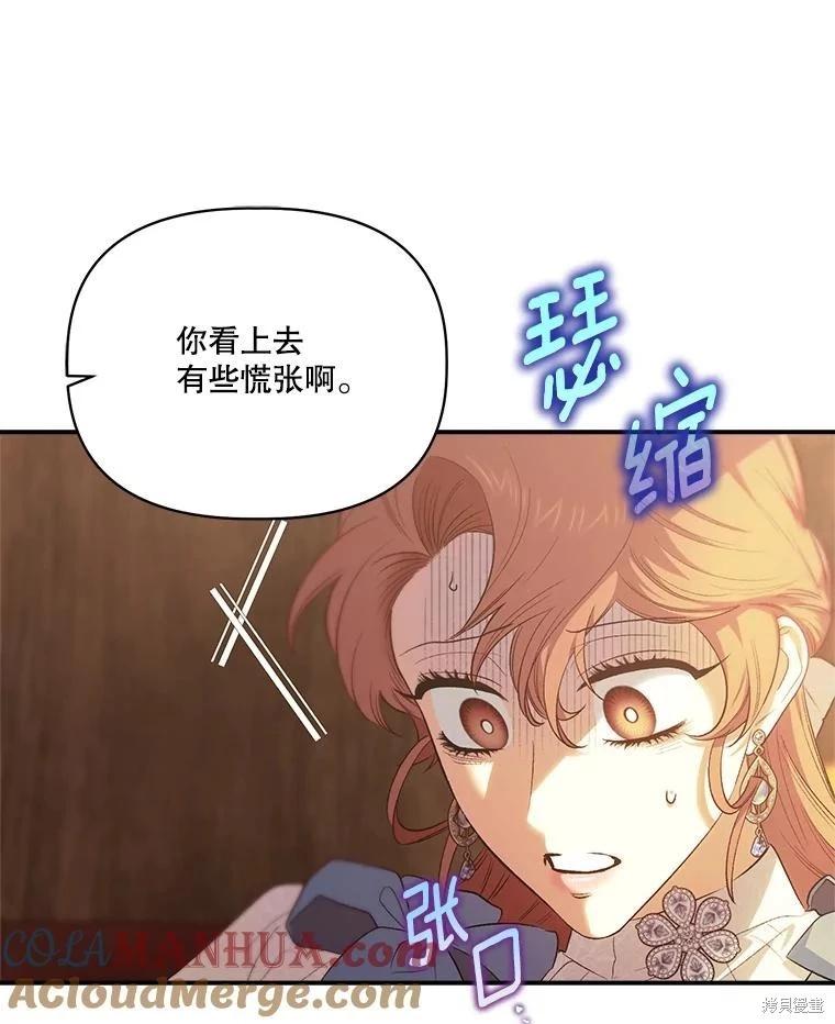 第105话64