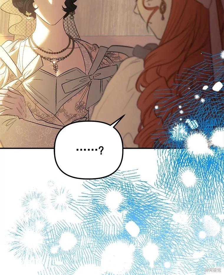 第105话66