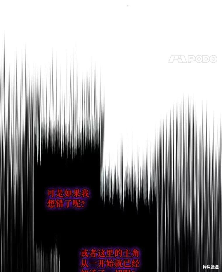 第105话69