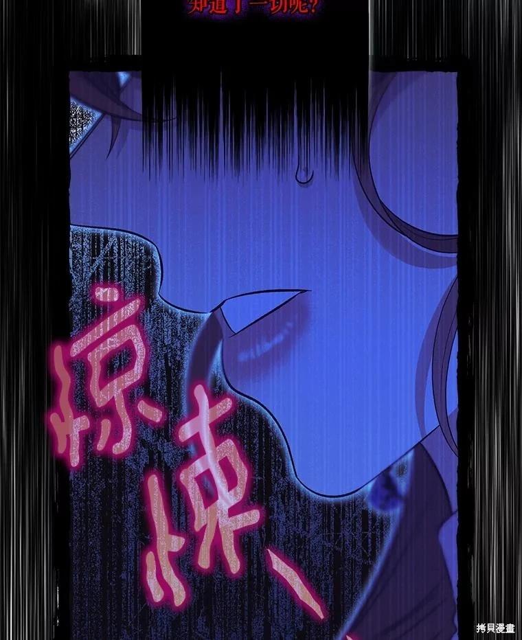 第105话70