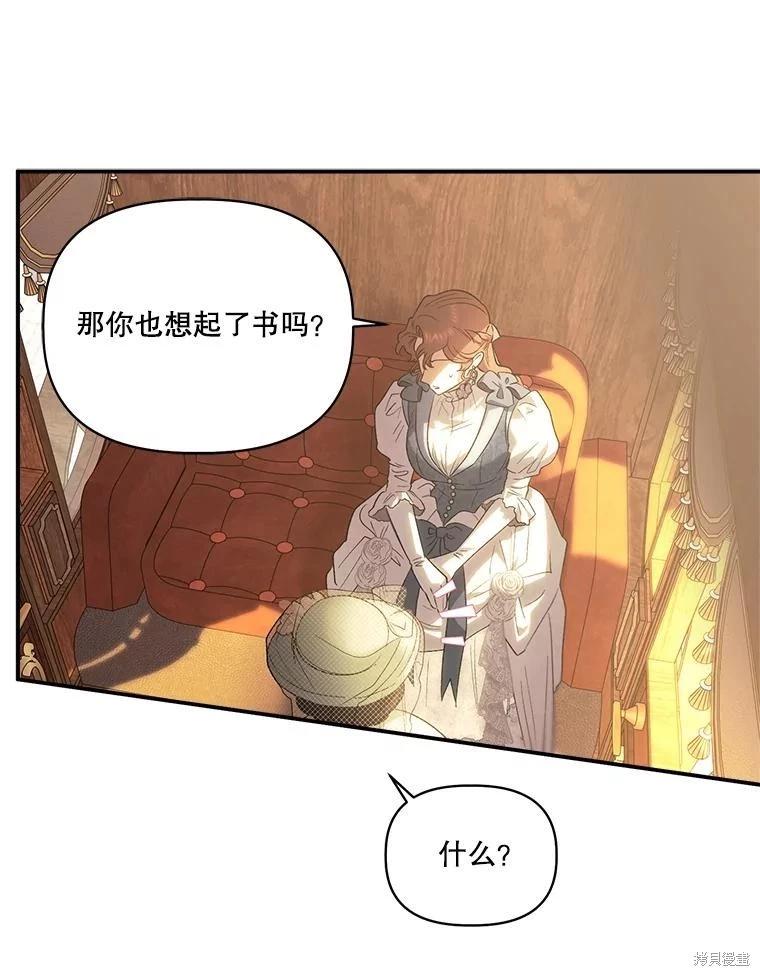 第105话74