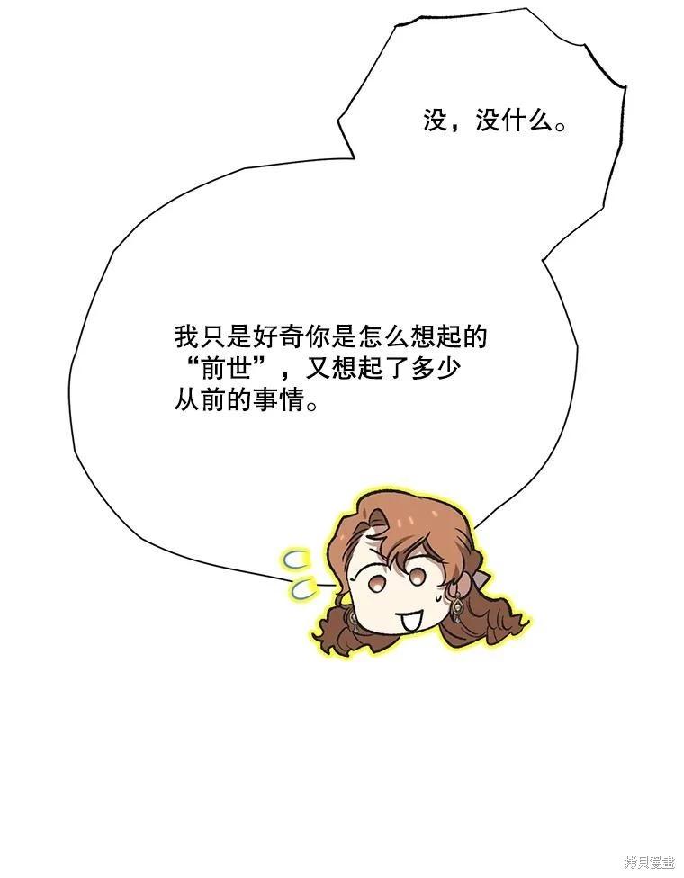 第105话78