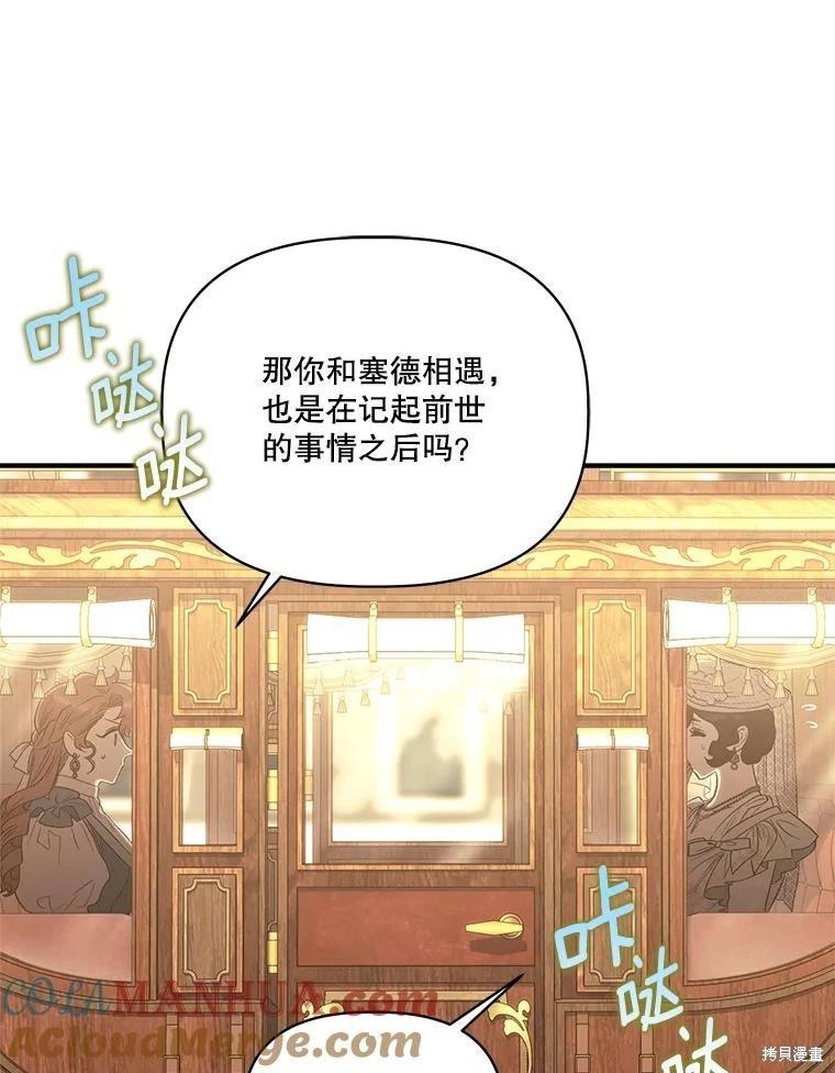 第105话80