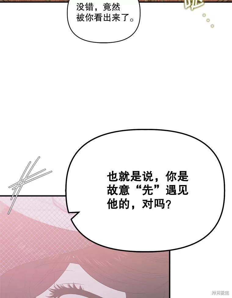 第105话81