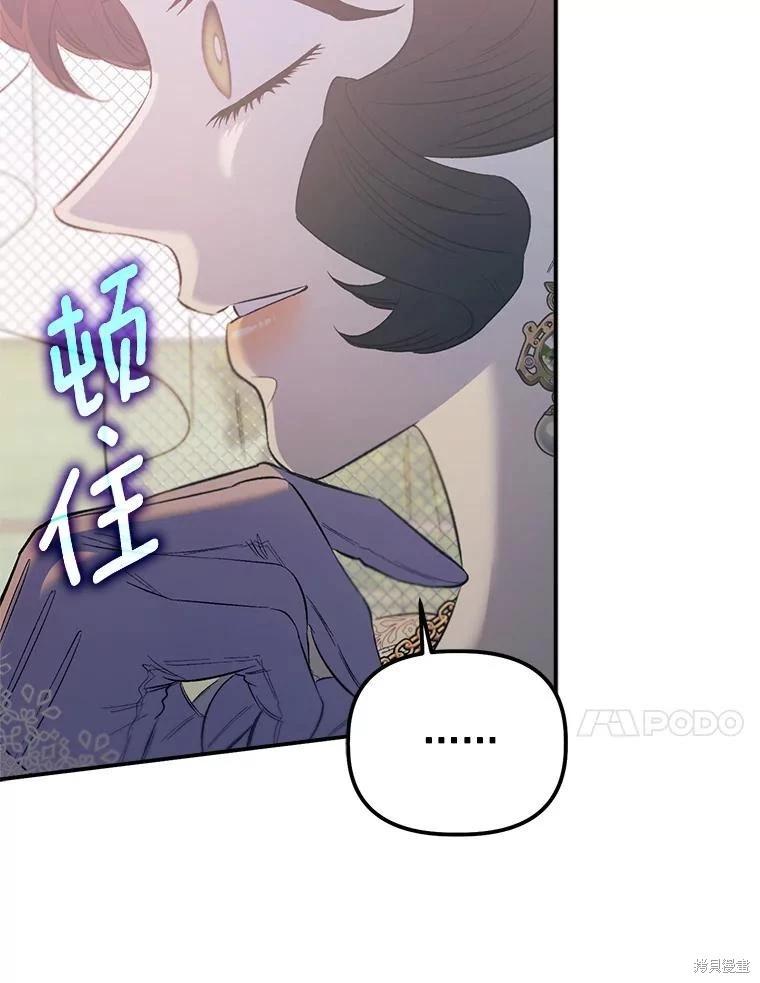 第105话82
