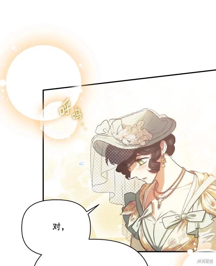 第105话83