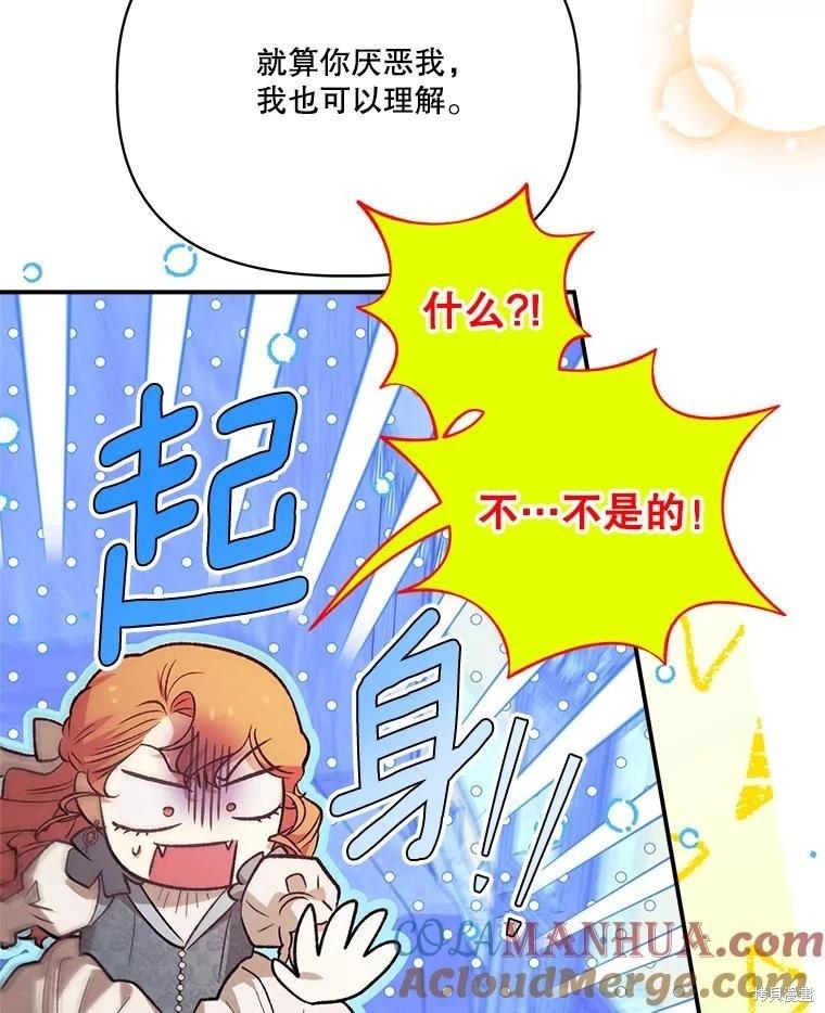 第105话84