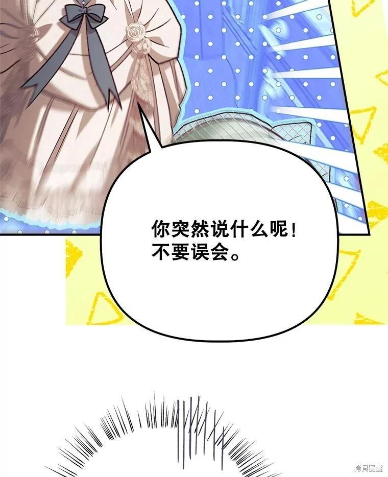 第105话85