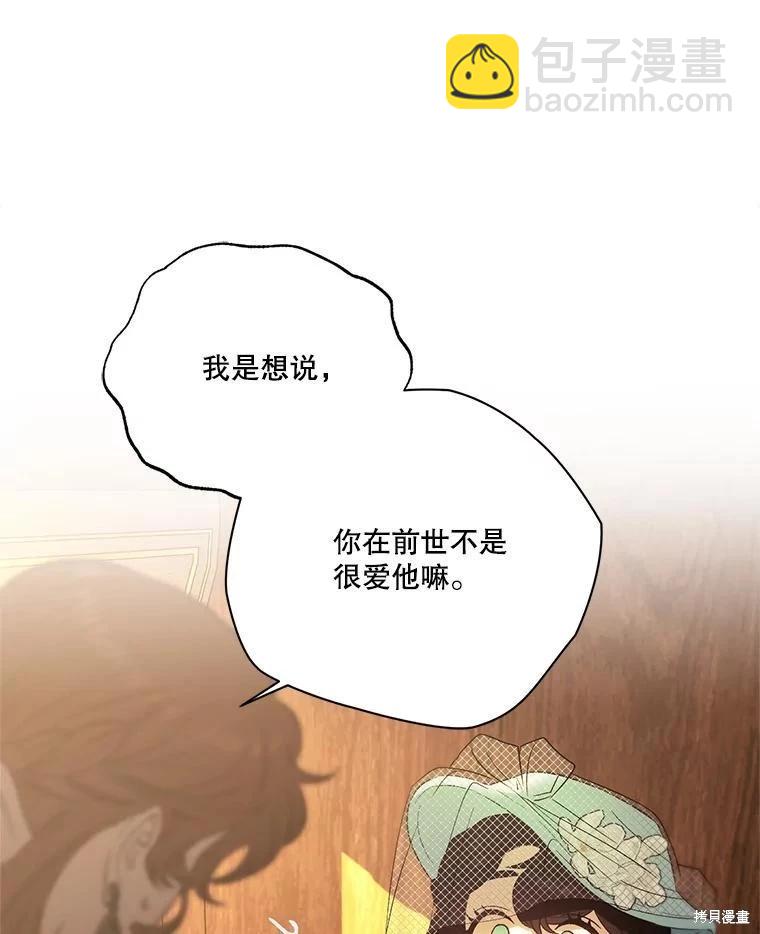 第105话87
