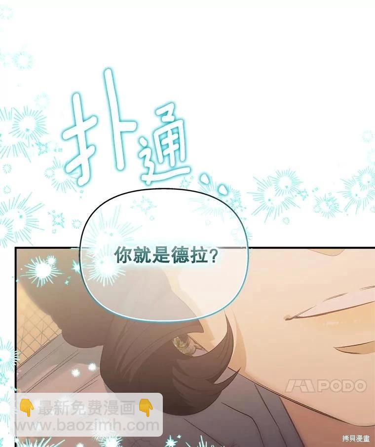 第105话9