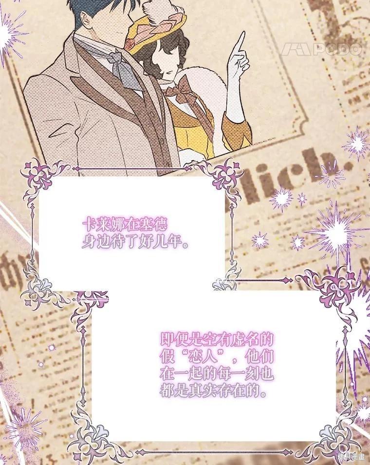 第105话93