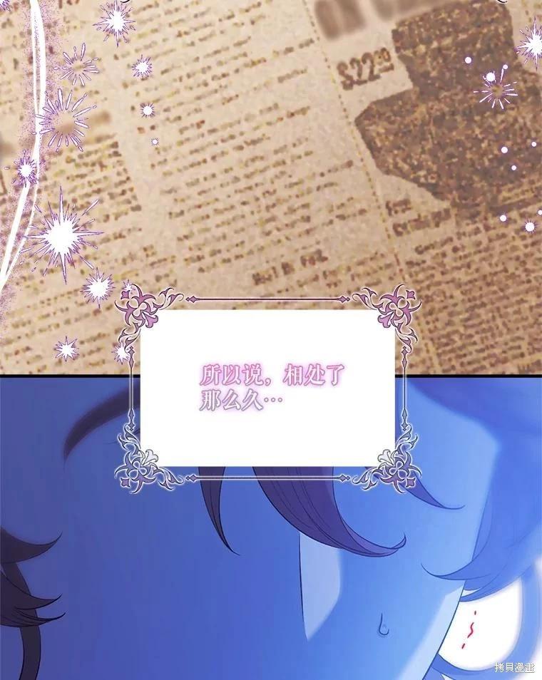 第105话94