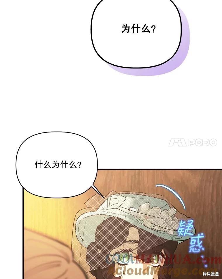 第105话96