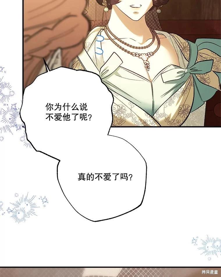 第105话97