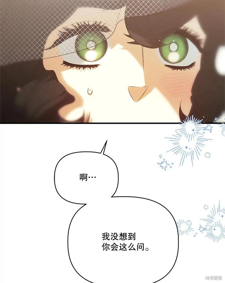 第105话98