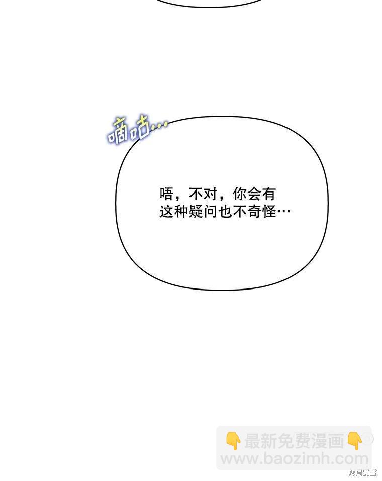 第105话99