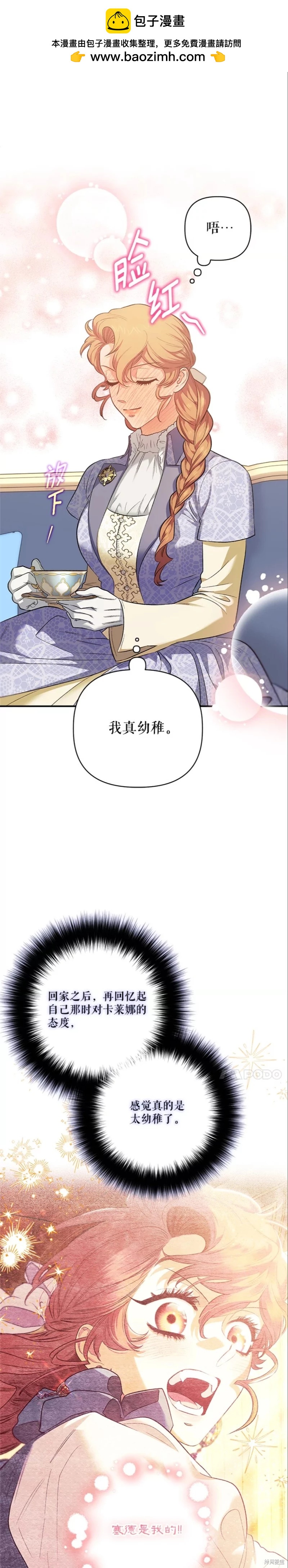 第108话1