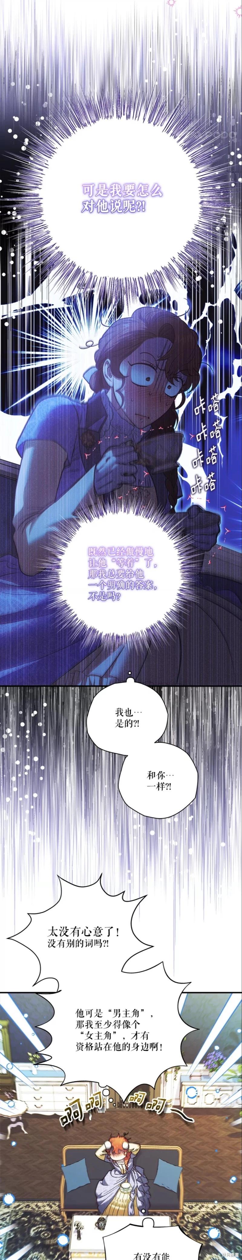 第108话4