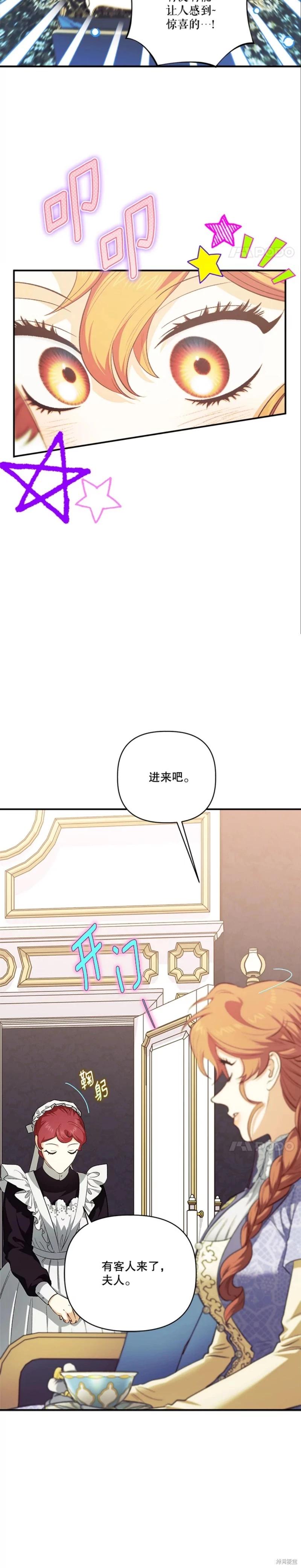 第108话5