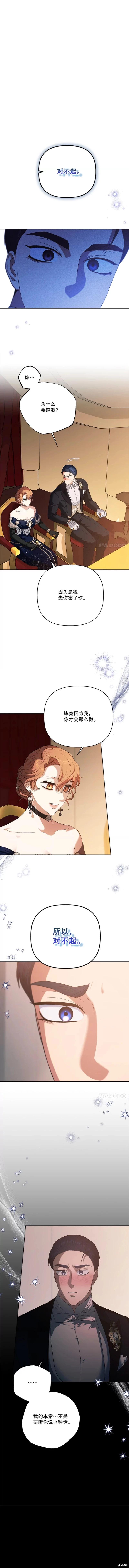 第110话0