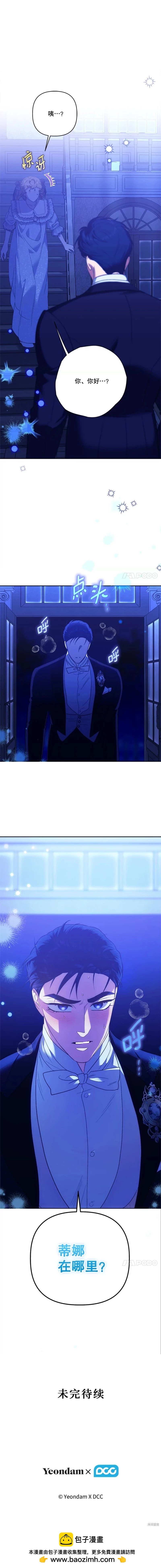 第110话9
