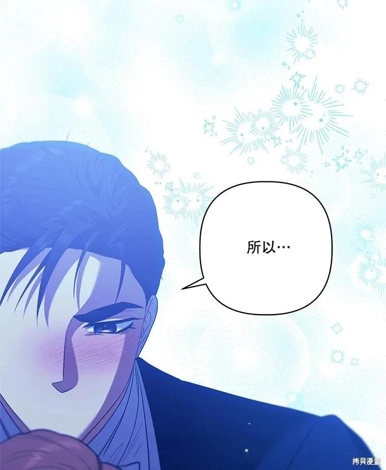 第111话104