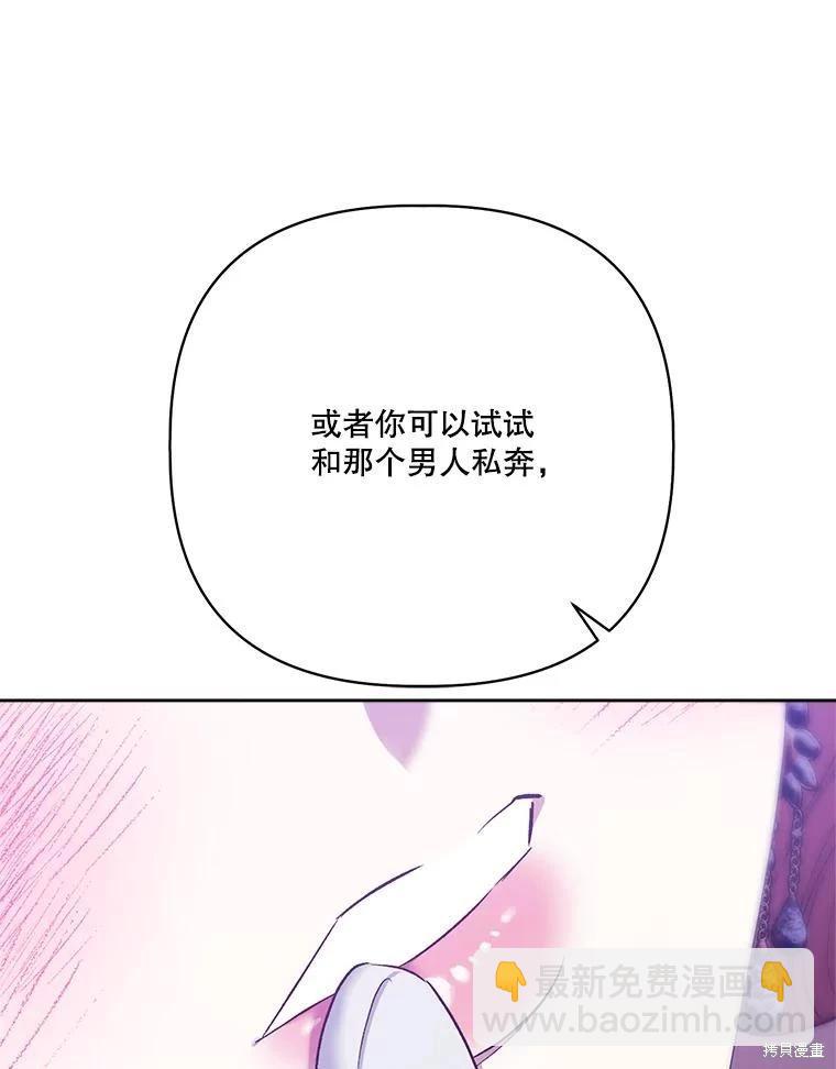 第111话106
