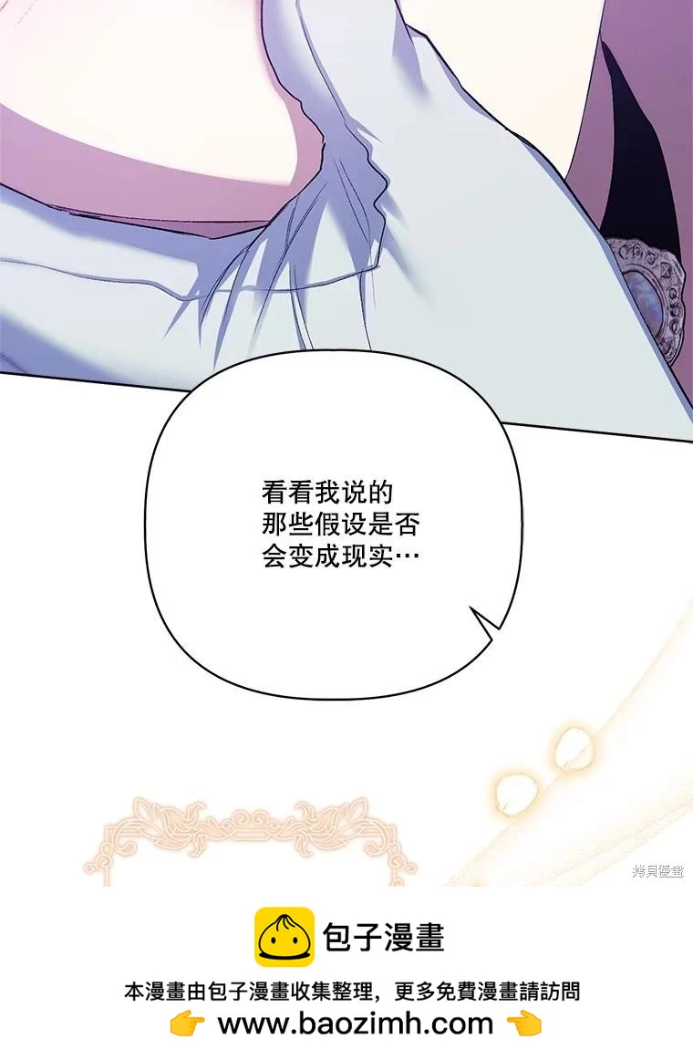 第111话107
