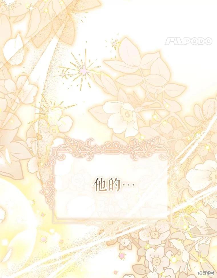 第111话109