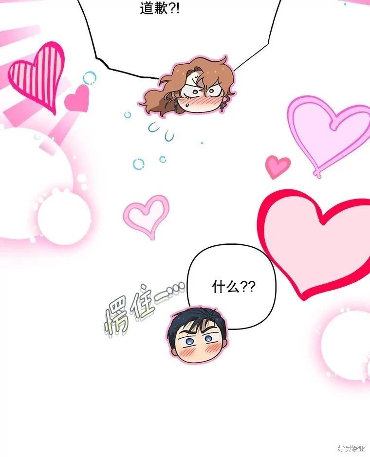 第111话118