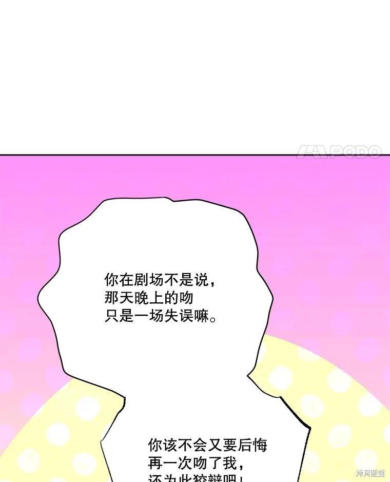 第111话119