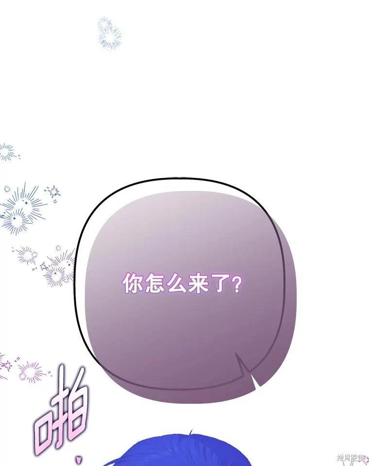 第111话12