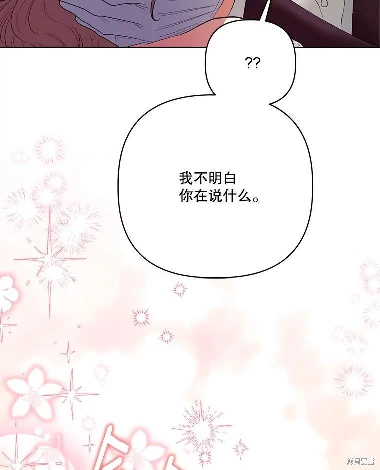 第111话121