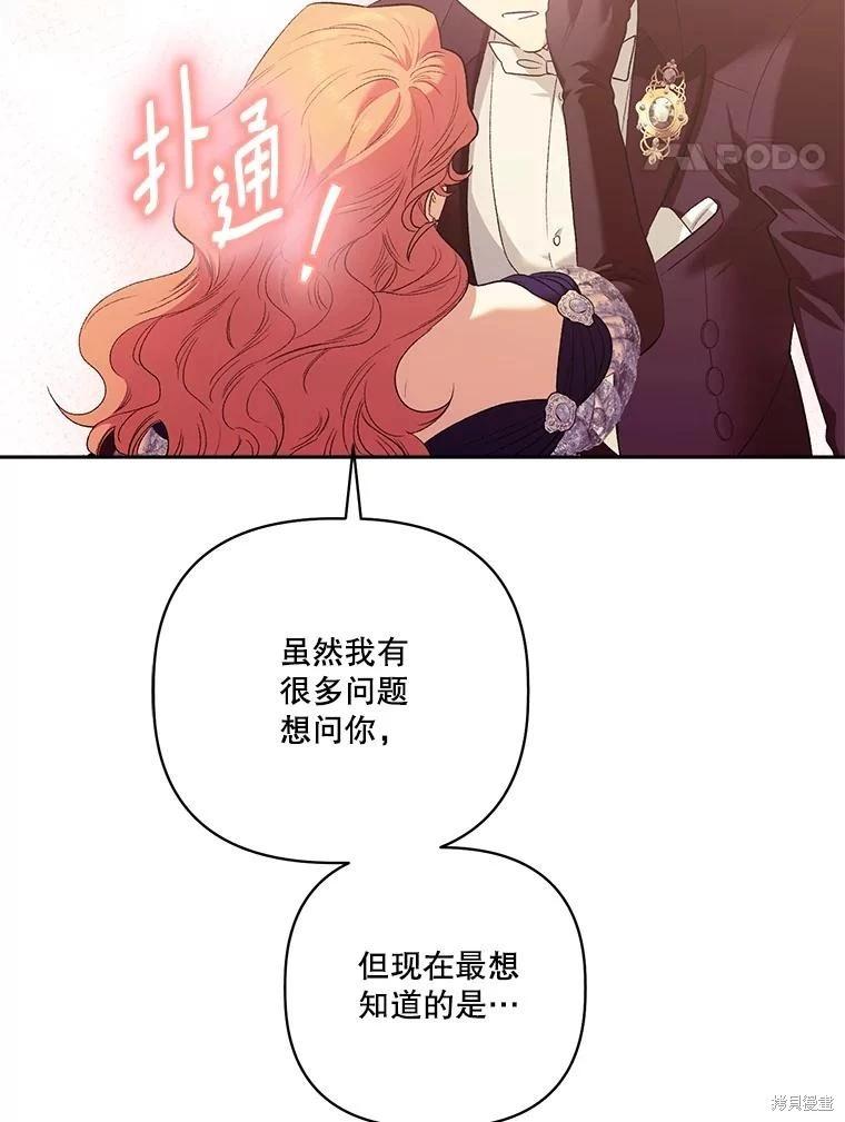 第111话126