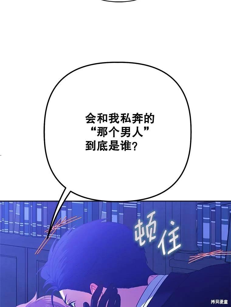 第111话127