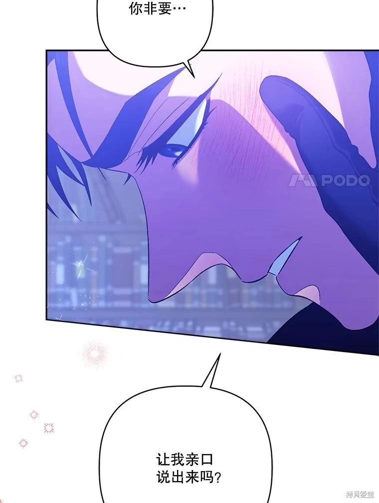 第111话129